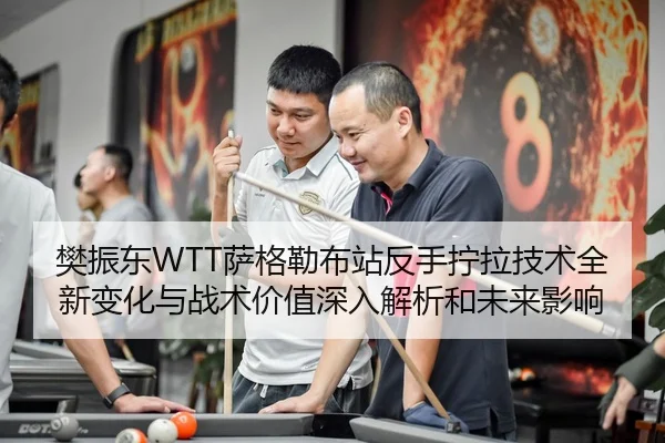 fan-zhen-dong-sa-ge-lei-bu-zhan-fan-shou-ning-la-ji-shu-quan-xin-bian-hua-yu-zhan-shu-jia-zhi-shen-ru-jie-xi-he-wei-lai-2-690.jpg