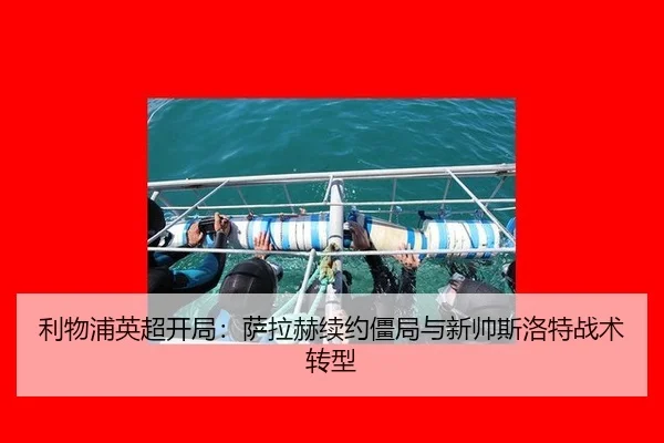 li-wu-pu-ying-chao-kai-ju-sa-la-he-xu-yue-jiang-ju-yu-xin-shuai-si-luo-te-zhan-shu-zhuan-xing-2-378.jpg