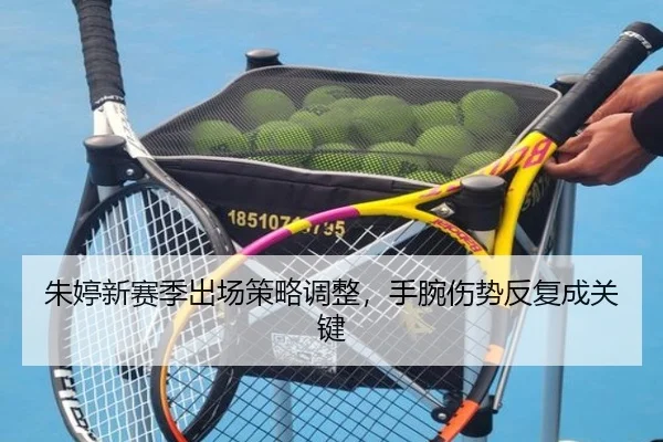 zhu-ting-xin-sai-ji-chu-chang-ce-lve-tiao-zheng-shou-wan-shang-shi-fan-fu-cheng-guan-jian-2-936.jpg