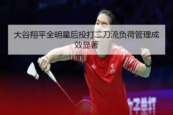da-gu-xiang-ping-quan-ming-xing-hou-tou-da-er-dao-liu-fu-he-guan-li-cheng-xiao-xian-zhu-3-432.jpg