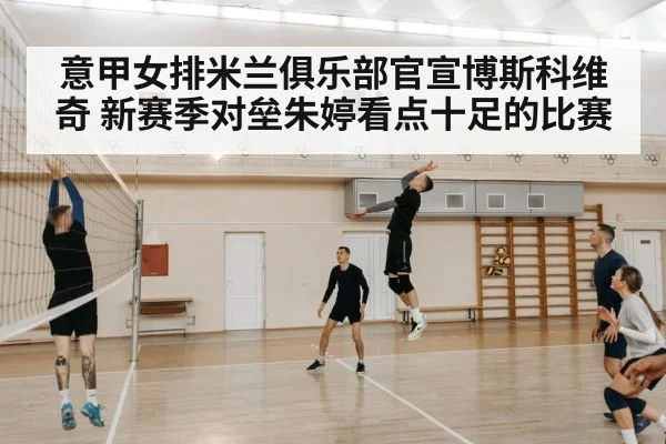 volleyball player action